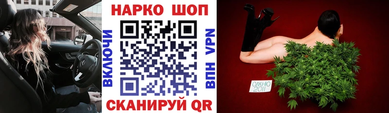 Наркота Новое Девяткино ТГК Мефедрон КОКАИН Галлюциногенные грибы