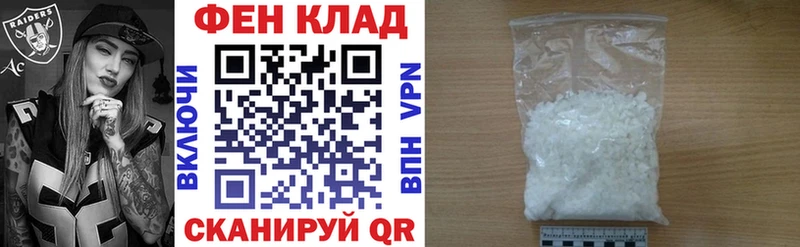 Амфетамин 97% Новое Девяткино