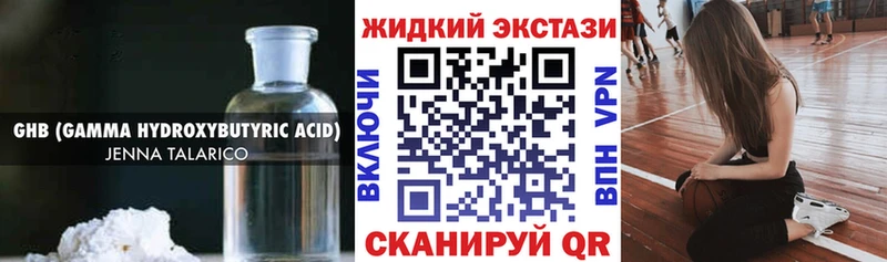 Бутират BDO  Новое Девяткино 