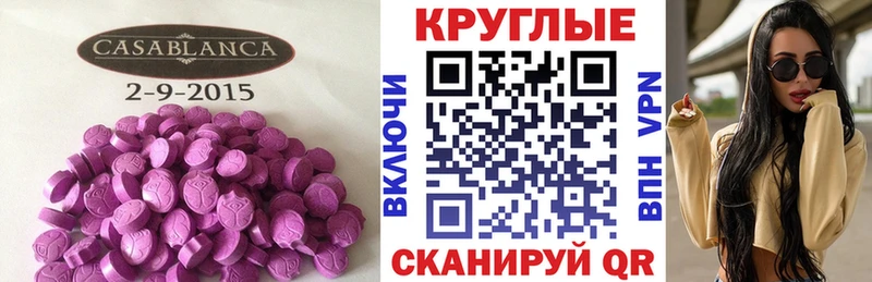 ОМГ ОМГ ССЫЛКА  Новое Девяткино  ЭКСТАЗИ DUBAI 