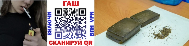 OMG онион  закладки  Новое Девяткино  ГАШ Cannabis 