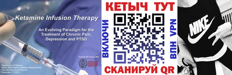 КЕТАМИН ketamine  Новое Девяткино 