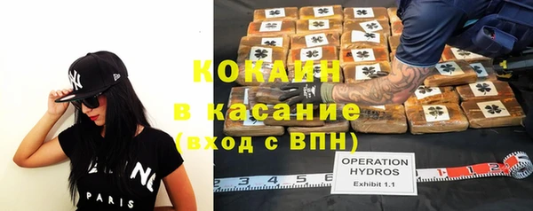 спайс Абаза