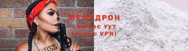 спайс Абаза