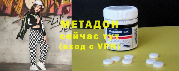 спайс Абаза