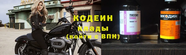 кокаин Абинск