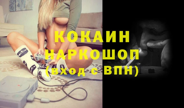 кокаин Абинск