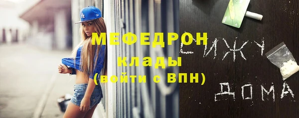mdpv Абдулино