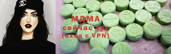 mdpv Абдулино