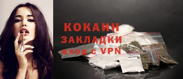 кокаин Абинск
