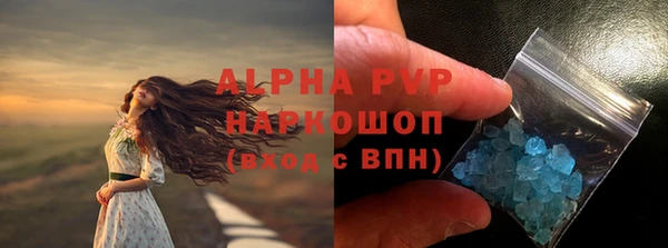 mdpv Абдулино