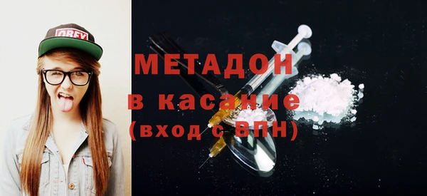 спайс Абаза