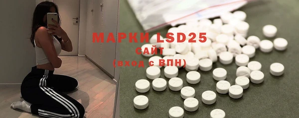 mdpv Абдулино