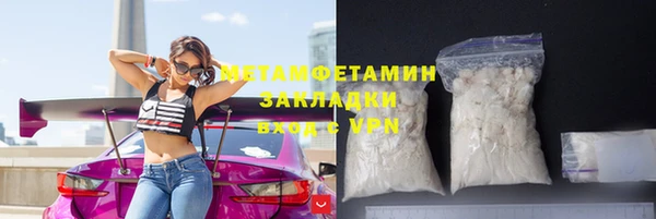 mdpv Абдулино