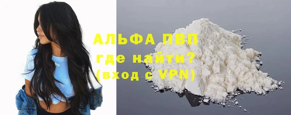 кокаин Абинск