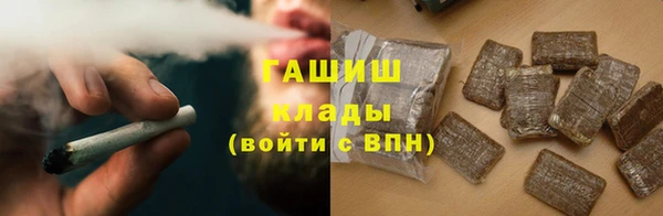 спайс Абаза
