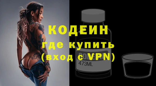 кокаин премиум Зерноград
