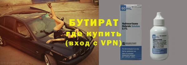 спайс Абаза