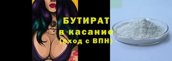 спайс Абаза