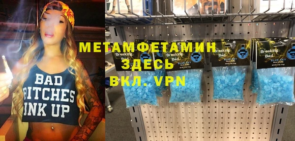 кокаин Абинск