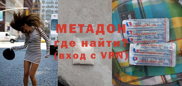 mdpv Абдулино