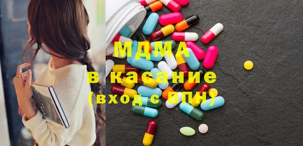 mdpv Абдулино