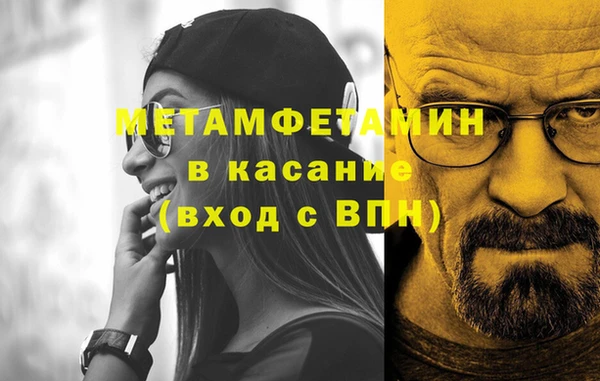 mdpv Абдулино