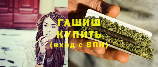 mdpv Абдулино
