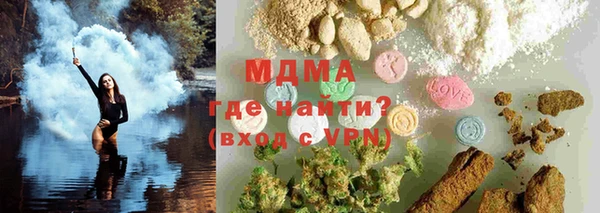 кокаин Абинск