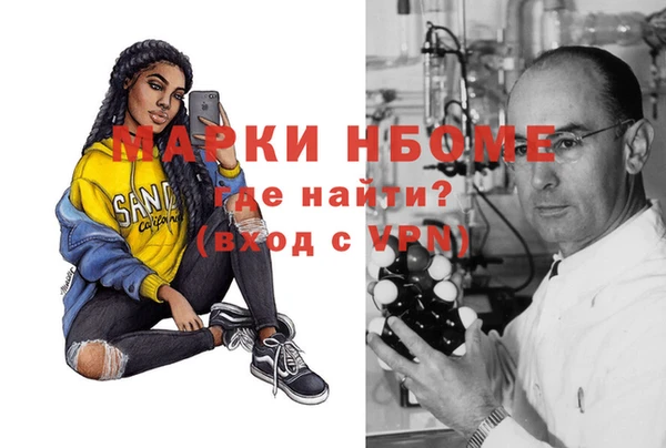 спайс Абаза