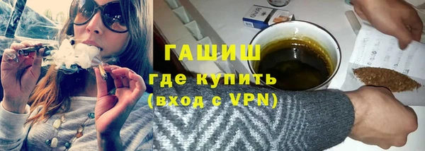 кокаин Абинск