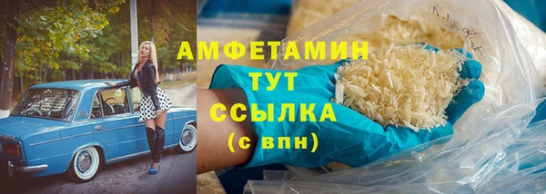 mdpv Абдулино