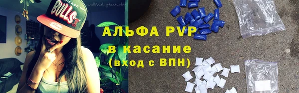 кокаин Абинск
