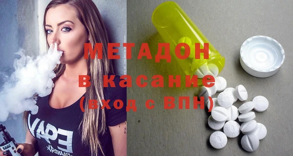 кокаин Абинск