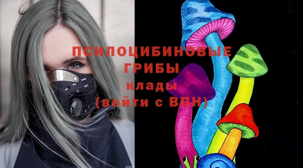 mdpv Абдулино
