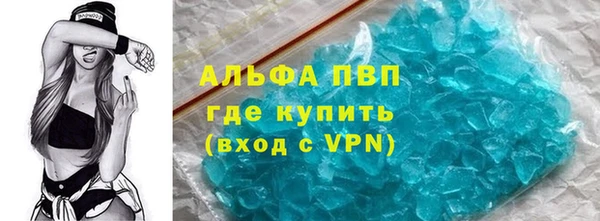 спайс Абаза