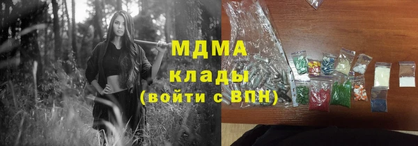 кокаин Абинск