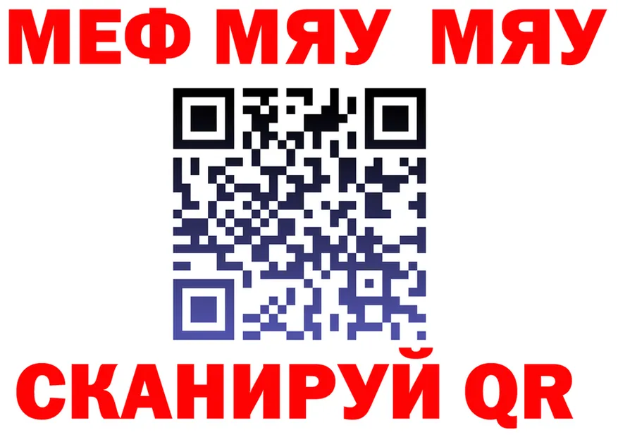 А ПВП СК ТОР площадка OMG Новое Девяткино