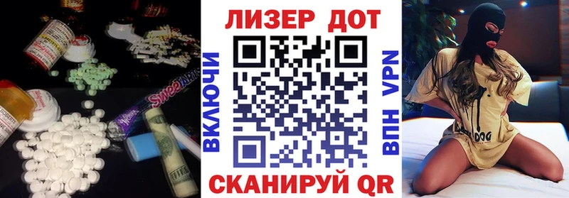 Лсд 25 экстази кислота Новое Девяткино
