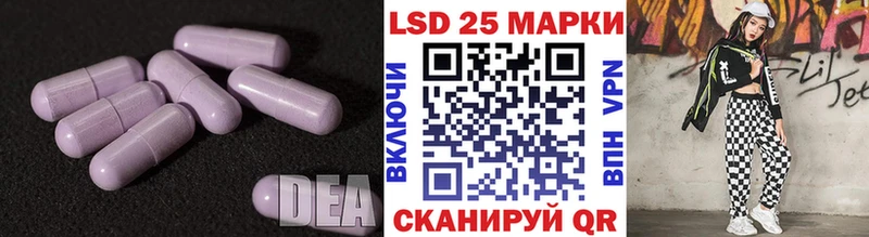 ЛСД экстази кислота  hydra зеркало  Новое Девяткино 