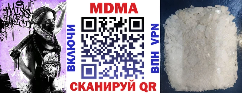 кракен онион  Новое Девяткино  МДМА молли 