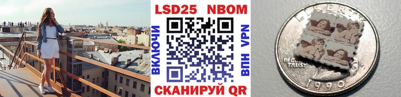 Марки N-bome 1500мкг  Новое Девяткино 