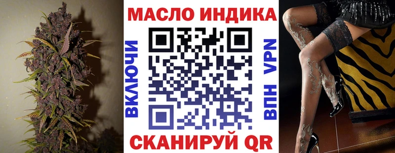 маркетплейс Telegram цены Новое Девяткино ТГК концентрат