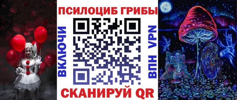 Псилоцибиновые грибы MAGIC MUSHROOMS  Новое Девяткино 